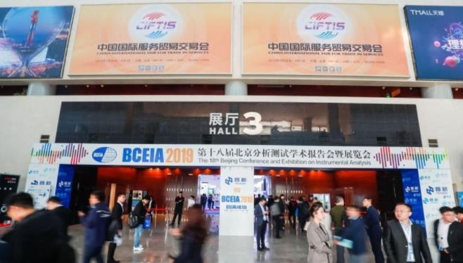 金秋十月，东维图荣耀绽放第十八届北京分析